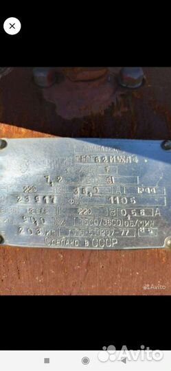 Электродвигатель пбст 7,2кВт