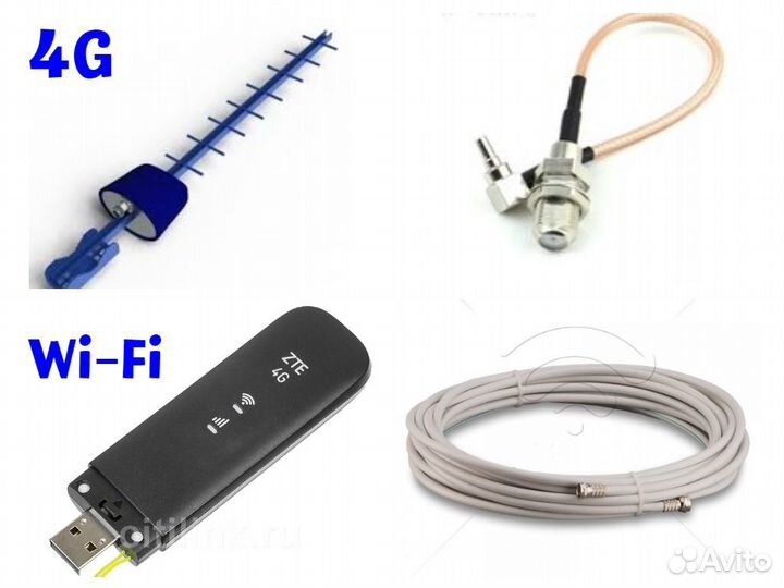 Усилитель интернет сигнала 4G (1800) 17 дБ с Wi-Fi