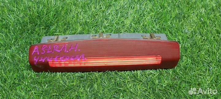 Стоп-сигнал крышки багажника задний Opel Astra H