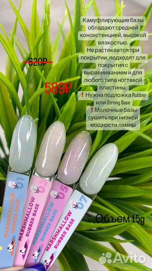 Камуфлирующая база от Луи Филипп