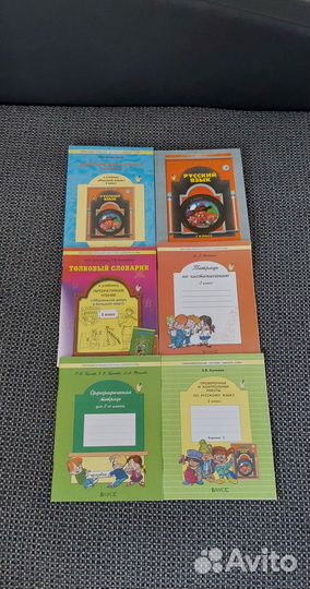 Продам учебники и рабочие тетради (2 класс)