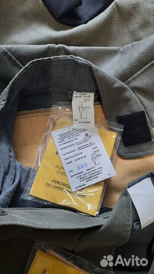 Сварочная роба