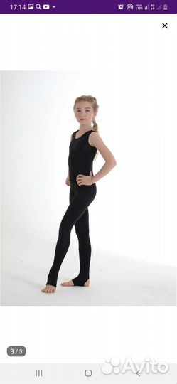 Костюмдля ритмики, спортивной гимнастики