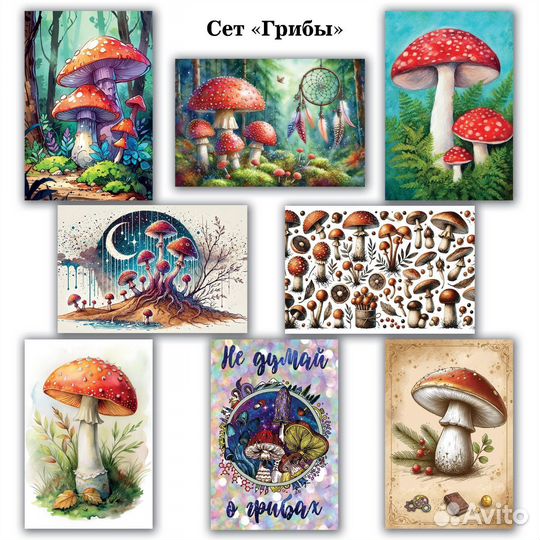 Открытки наборами