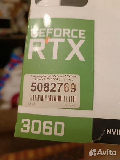 GeForce RTX 3060 StormX 8Gb