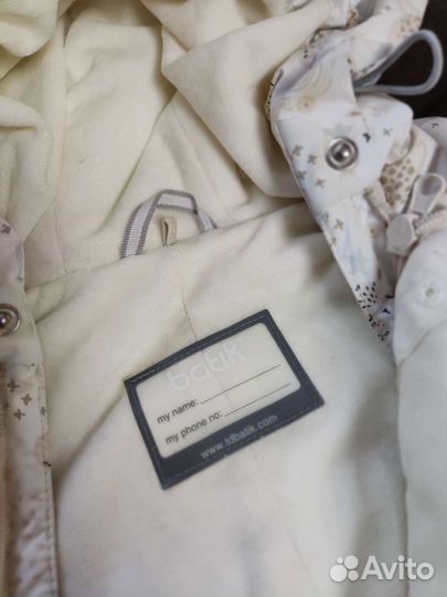 Зимний комбинезон