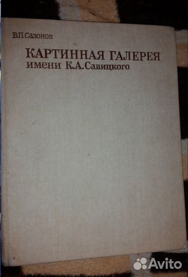 10 Книг - Альбомов по Искусству на фото как новые