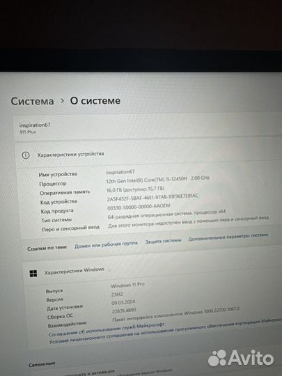 Thunderobot 911 plus