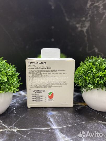 Быстрая зарядка Samsung 45w