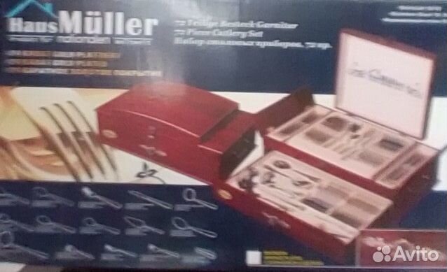 Набор столовых приборов 72 предмета (разделяю)