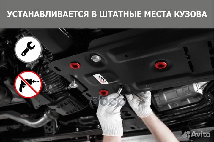 Защита картера и кпп с крепежом toyota: carina T19