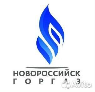 Слесарь по эксплуатации и ремонту газопроводов