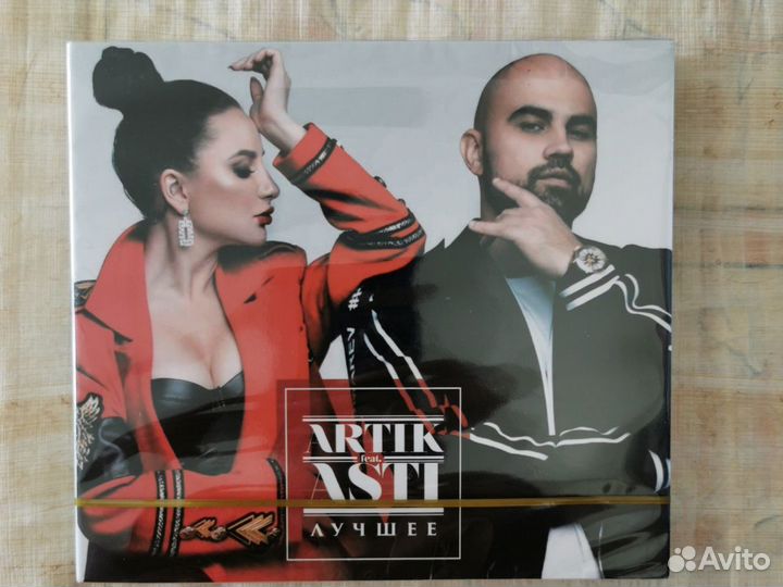 Сд музыкальные отечественные, 1 часть