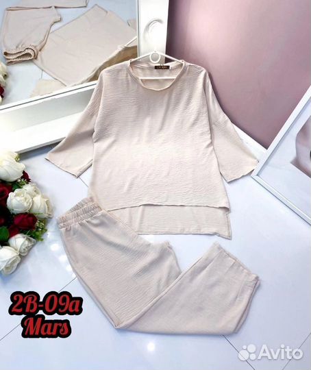 Костюм летний