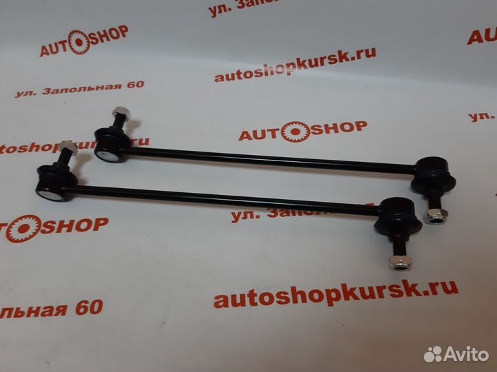 Стойка стабилизатора шаровая Фокус 2 Focus Mazda