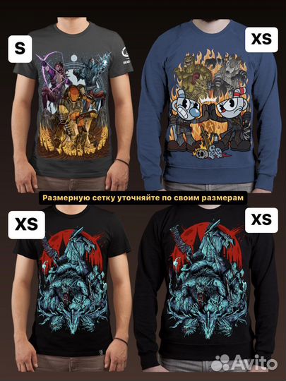 Футболка, свитшот от Dead Brush (игровой мерч)