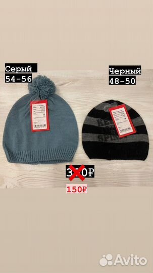 Детские вещи