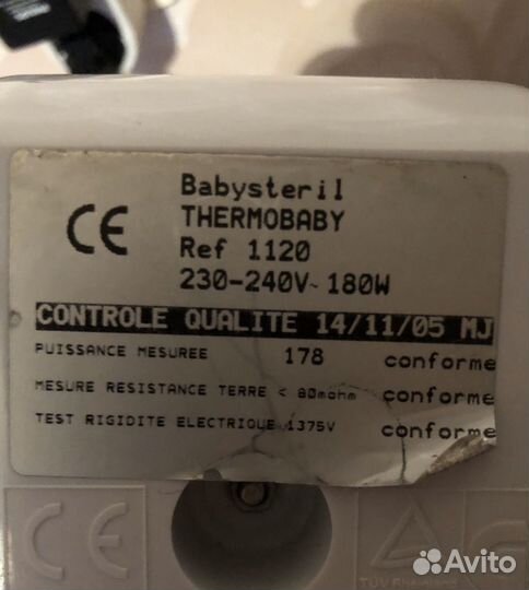 Подогреватель для бутылочек