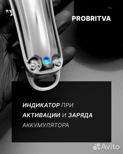 Профессиональный триммер для стрижки бороды и усов