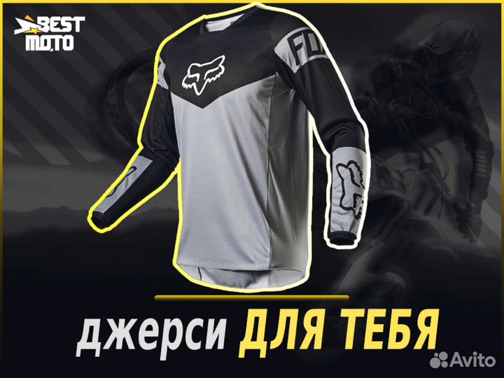 Джерси FOX 180 Revn, Серый