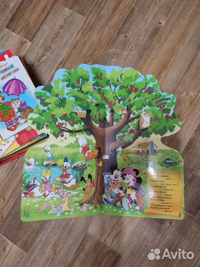 Книги для дошкольника