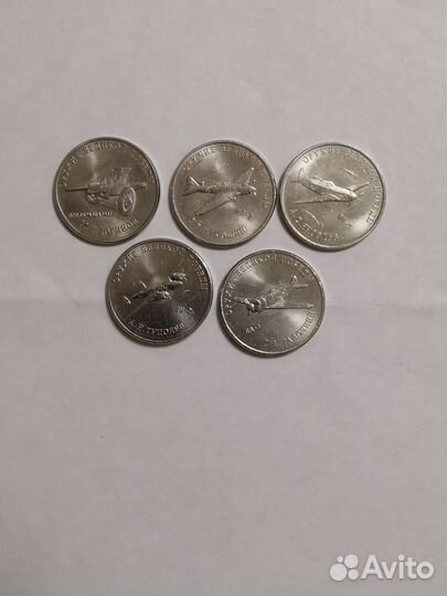 Монеты РФ