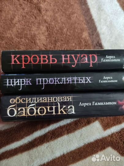 Охотник на вампиров