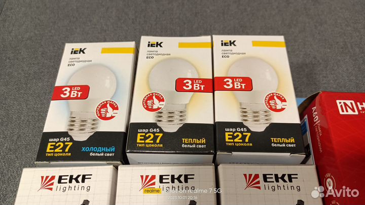 Лампы светодиодные и энергосберегающие цоколь Е27