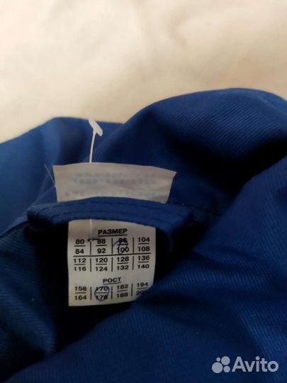 Костюм для работы