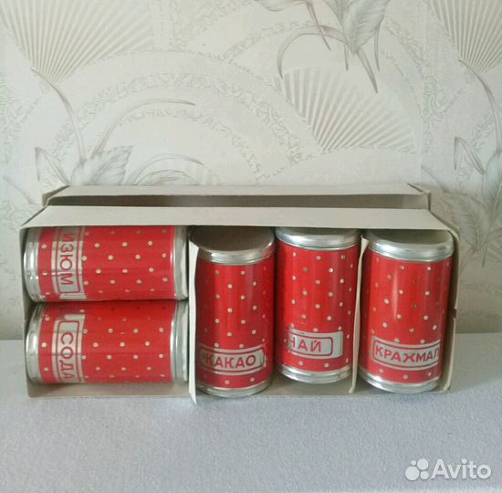 Набор банок для сыпучих продуктов новый