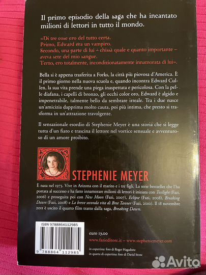 Twilight stepanie meyer