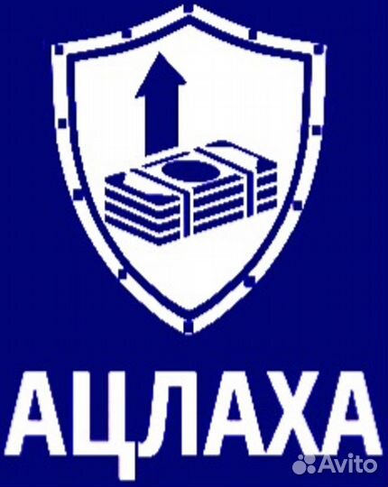 Аутсорсинг бухгалтерских и юридических услуг