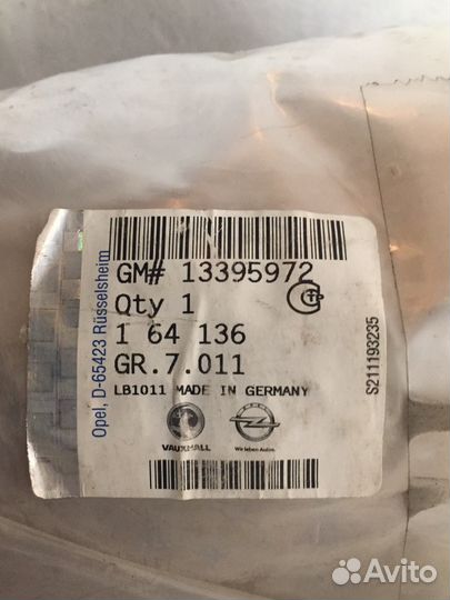 Усилитель правого порога Opel Astra J GTC Gm