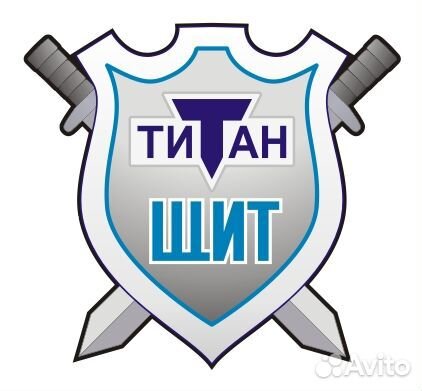 Охранник