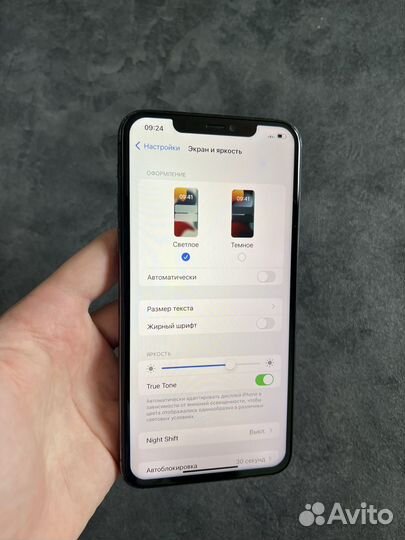 iPhone 11 Pro Max, 256 ГБ