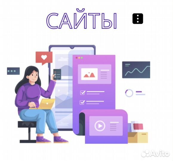 Реклама в VK, Yandex, вебинары, воронки, ленды