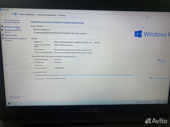 Матрица N156BGE-E32 Rev:С1 15.6 1366/758 30 Pin