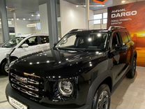 Новый Haval Dargo 2.0 AMT, 2024, цена от 2 932 000 руб.