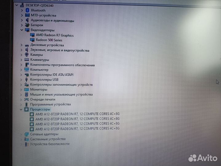 Ноутбук acer. N17c4 для игр
