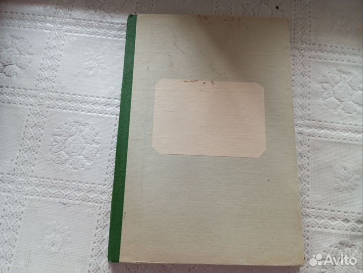 Книга учёта Книга концелярскпя