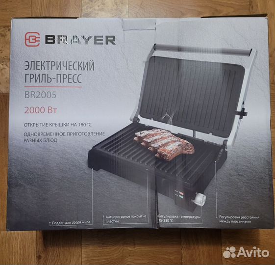Электрогриль brayer BR2005