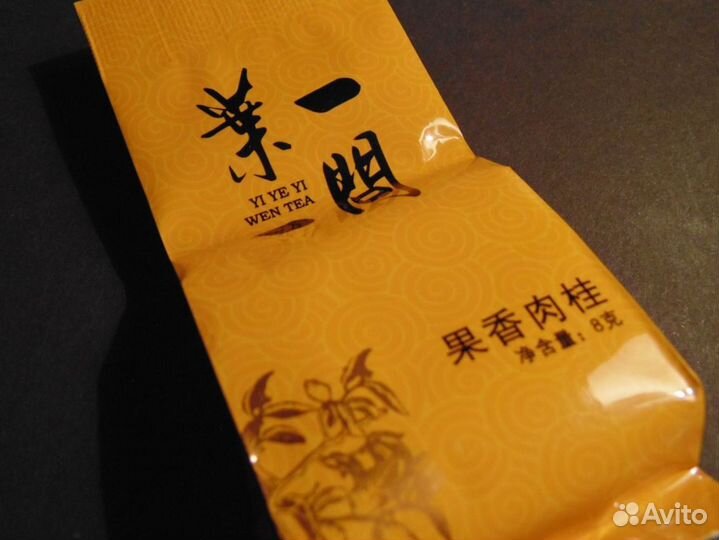 Китайский чай вместо пива KIT-1552