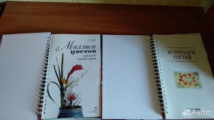 Русская кухня, Миллион цветов, Встречаем гостей