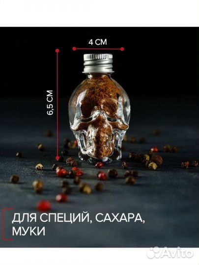 Набор банок для сыпучих продуктов, 1,1 л (2 шт )