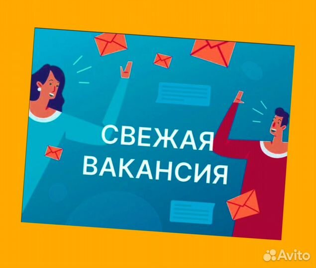 Комплектовщик Вахта Без опыта Выплаты еженедельно