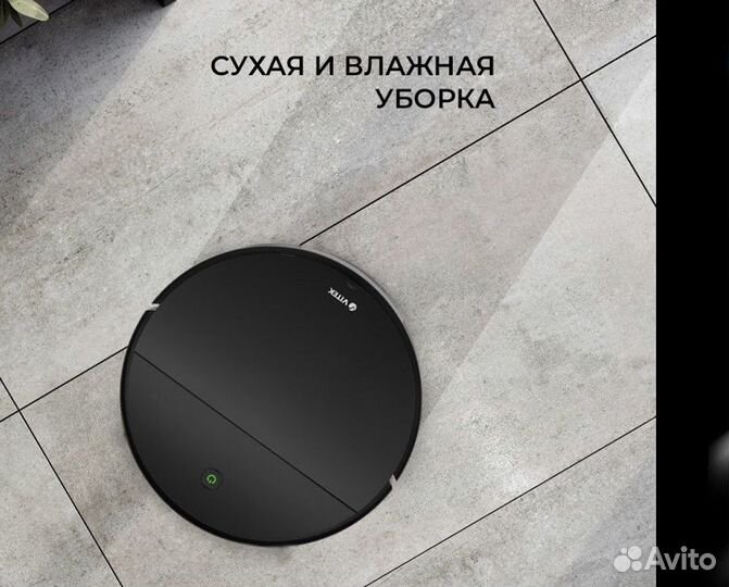 Продам новый робот-пылесос vitek VT-1808