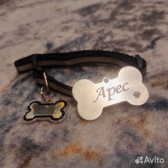 Адресник для домашних животных