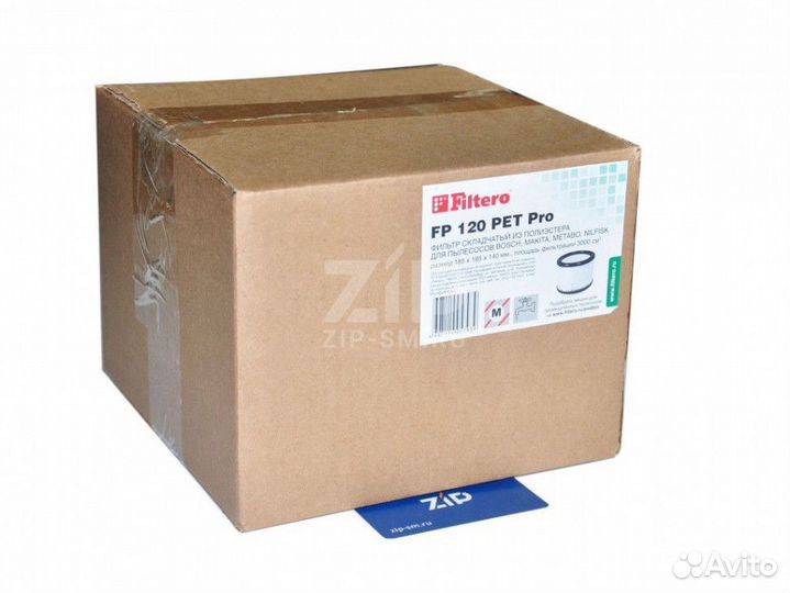 Filtero FP 120 PET Pro фильтр для пылесосов bosch