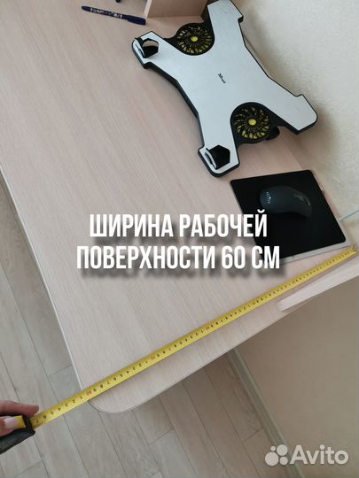 Стол + тумба