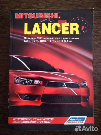 Руководство по ремонту и обслуживанию автомобилей